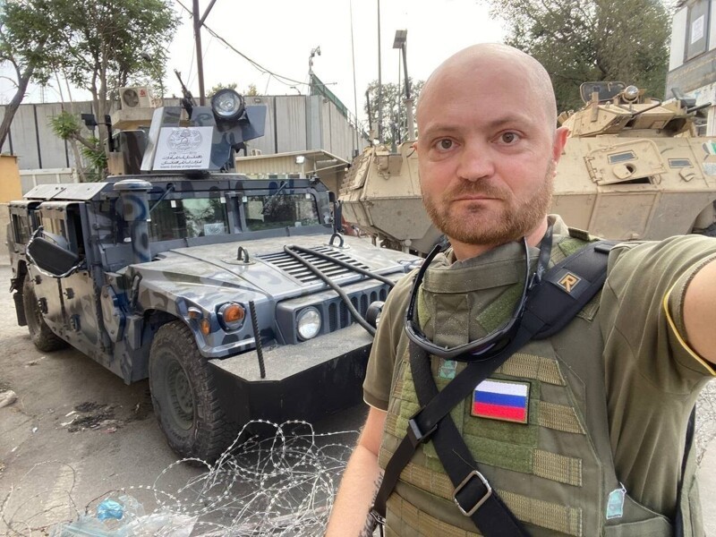 Зелёная зона Кабула 