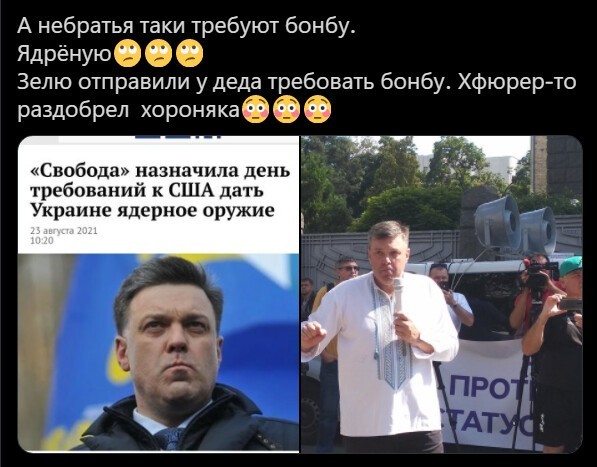 ) ну а теперь что там в мире