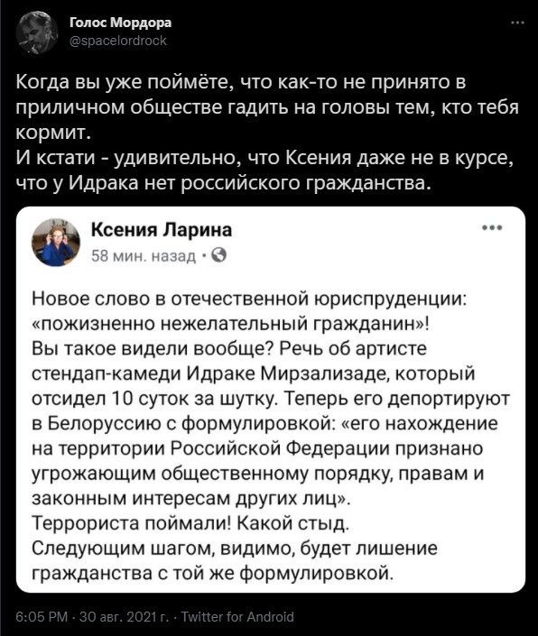 Политическая кухня (вечерний выпуск)