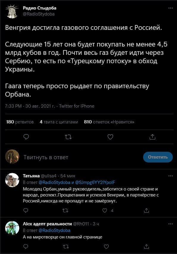 Политическая кухня (вечерний выпуск)