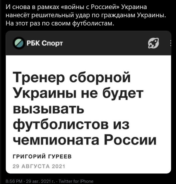 Политическая кухня (вечерний выпуск)