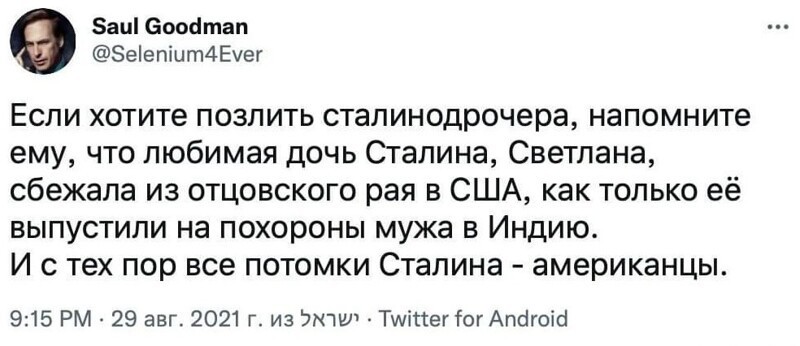 Политическая кухня (дневной выпуск)