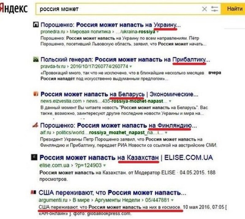 Россия может. Но не хочет.   Доброе утро, агрессоры!