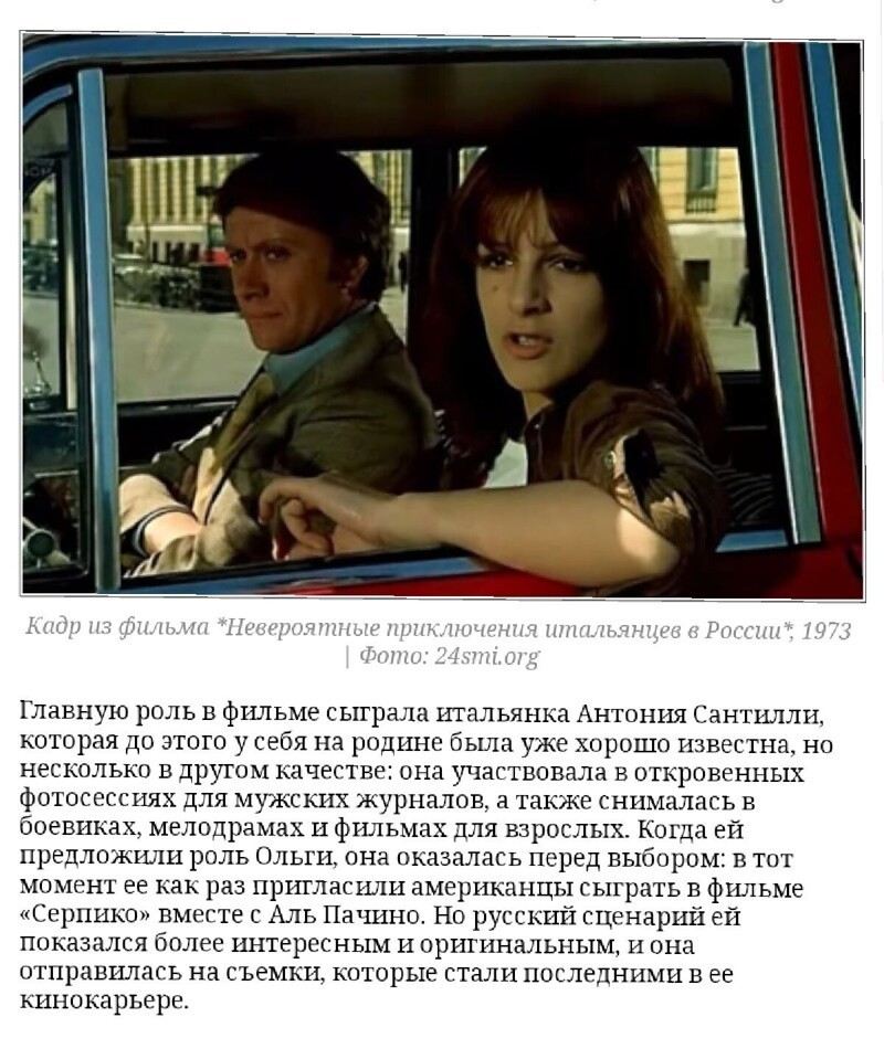 ... из истории кино