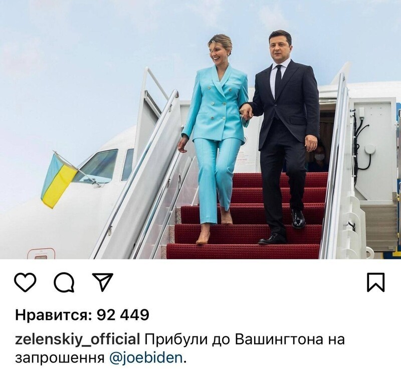 «Прибули до Вашингтона»: Зеленский прилетел на переговоры с Байденом
