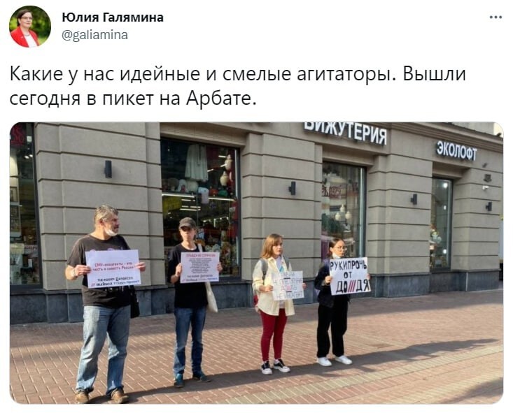 Судя по фото, опять миллионы вышли... Постояли, и ушли...