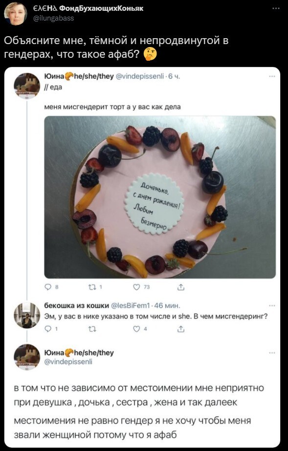 Политическая кухня (дневной выпуск)
