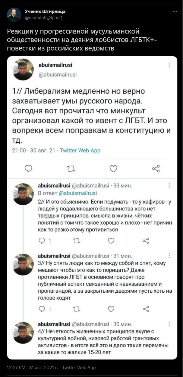 Политическая кухня (дневной выпуск)