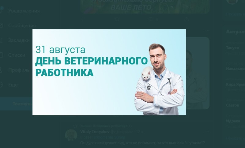Спасибо за Вашу работу!!!