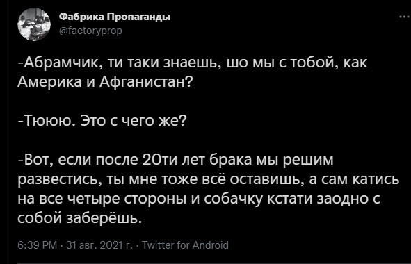 Политическая кухня ( вечерний выпуск )