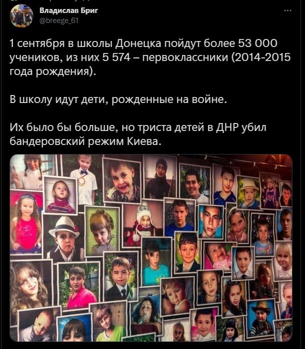 почему-то сразу вспоминается Беслан