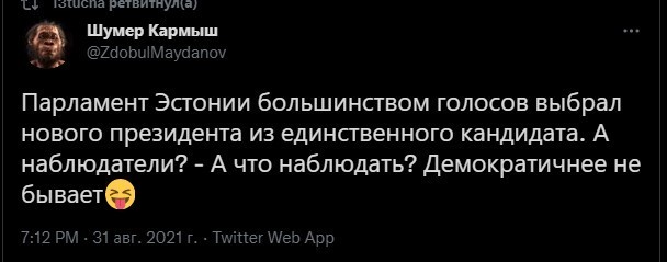 Политическая кухня ( вечерний выпуск )