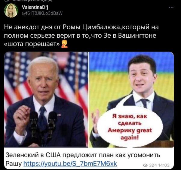 Политическая кухня ( вечерний выпуск )