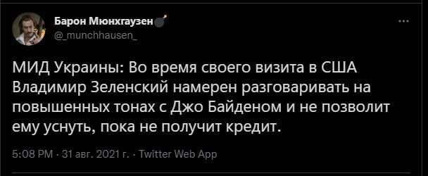 Политическая кухня ( вечерний выпуск )