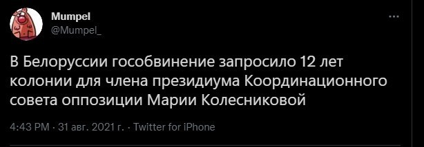 Политическая кухня ( вечерний выпуск )