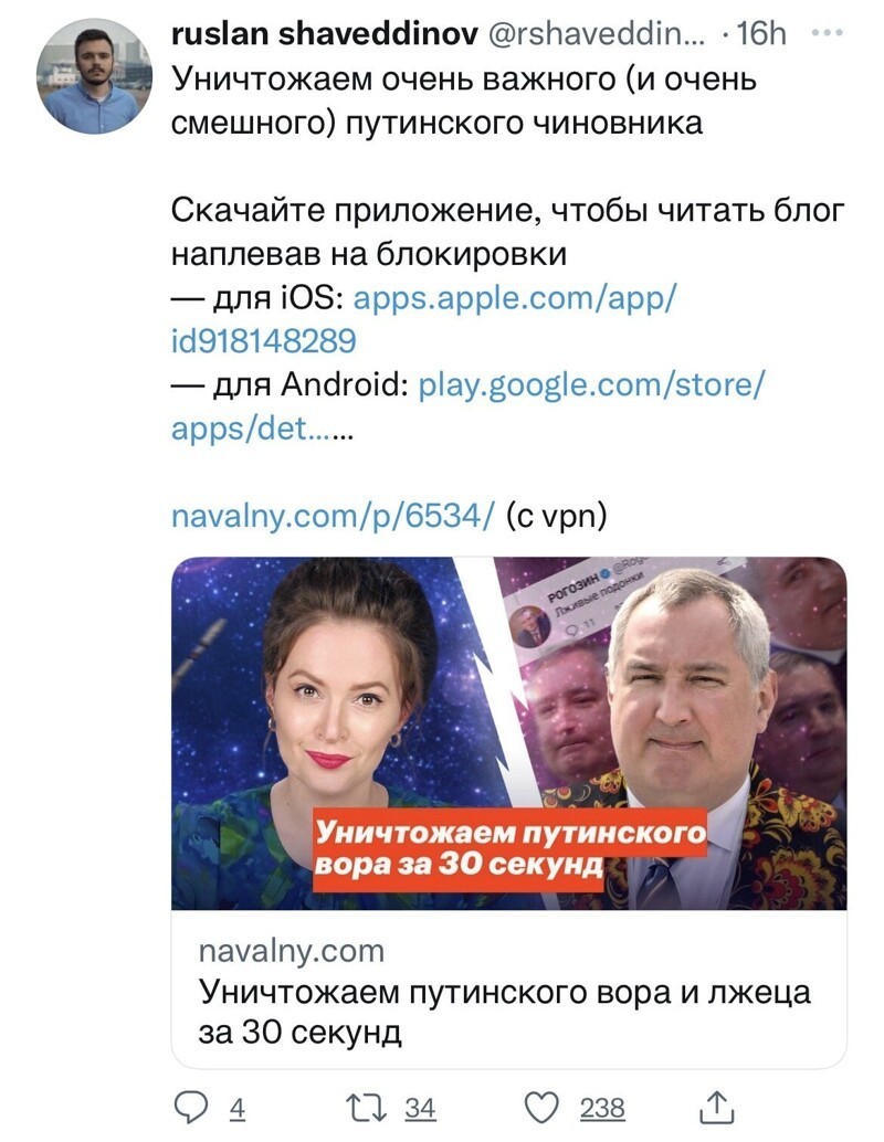 Путина уничтожили, Шойгу уничтожили, теперь за Рогозина принялись.   И все это не привлекая внимания санитаров. Мощь!)))