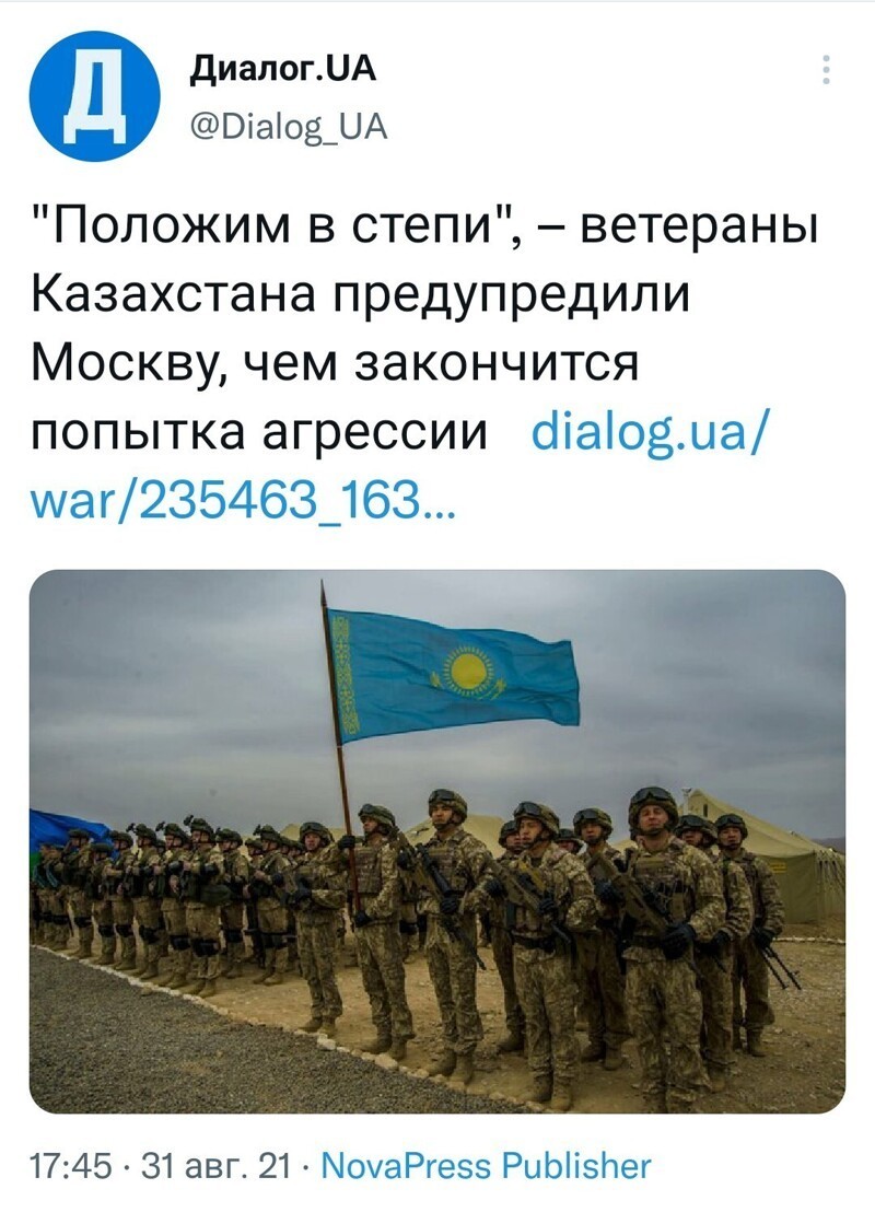 Подождите, сначала Украина же...