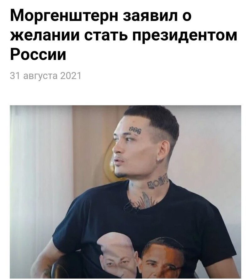 Вот --вот,  Лошадь просрала выборы так этот недоразвитый шизофреник решил тоже себя показать... честно и от сердца скажу СЦУКО... КАК ВЫ ЗА@БАЛИ ВСЕХ!!! 