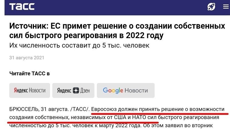 Давненько "желтые жилеты" в Париже и Берлине не кипишили ...