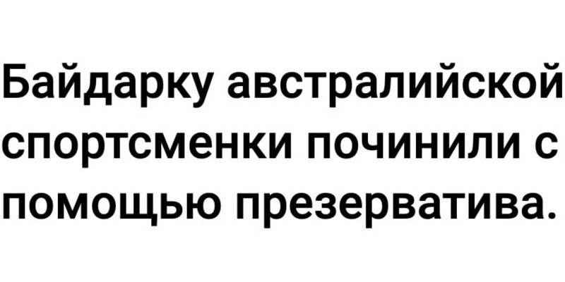 Теперь она гондола ( вот не знал ведь, теперь в курсе))