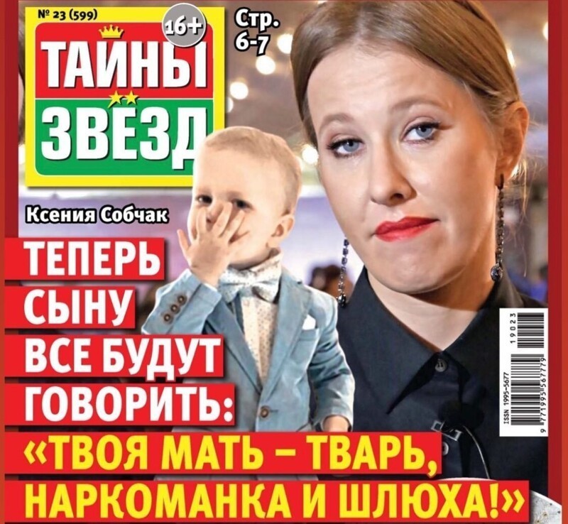 И что не так?