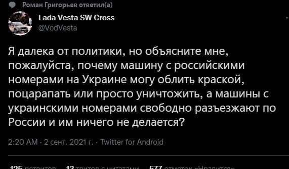 Ничего личного и никакой межнациональной розни... ну а дальше???