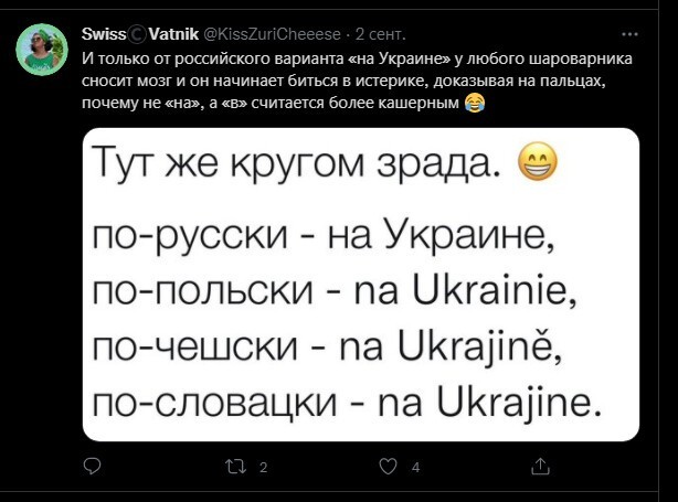 Политическая кухня (дневной выпуск) №36