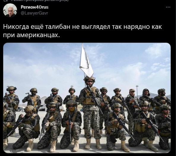 нынче и про НИХ не стоит забывать, лично по-мне мирных террористов НЕ БЫВАЕТ!!!