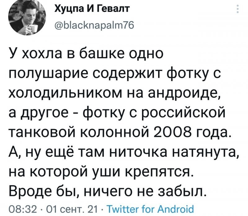 А на нитке объявление: дайте грошей.