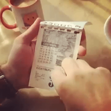 А! Чуть не забыл самое главное на сегодня!))) А! Чуть не забыл самое главное на сегодня!)))