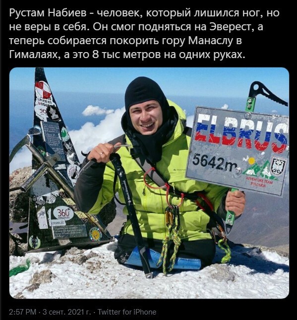Политическая кухня  №37