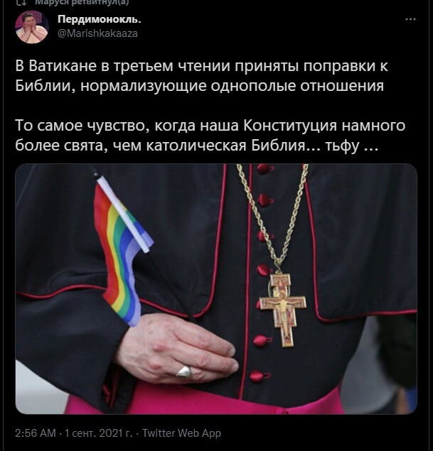 тьфу на вас...