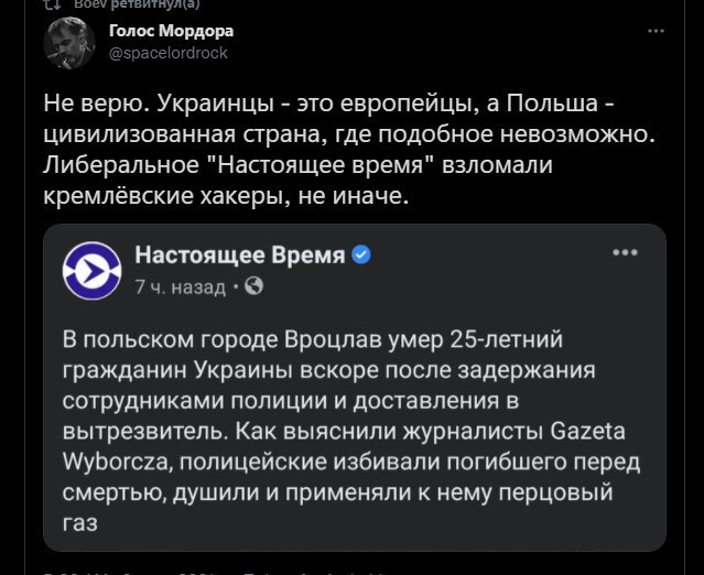 о цэ ж надо такэ сподобылося