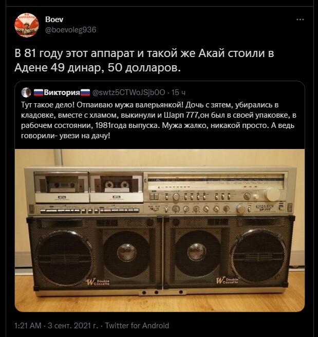 изверги)))