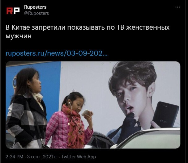 Политическая кухня  №37