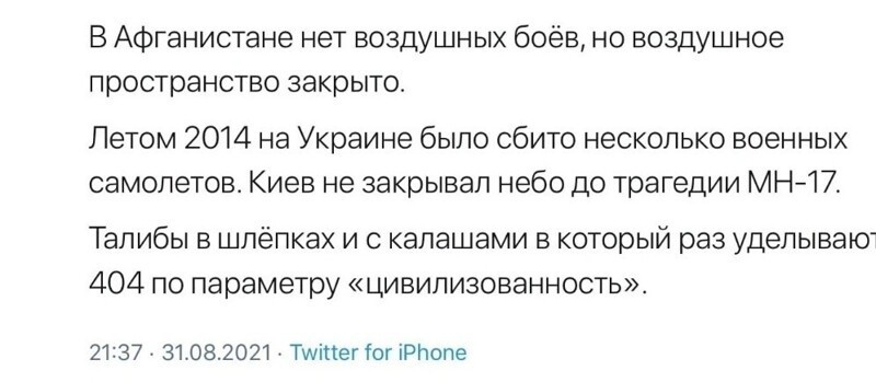 Политическая кухня №38 ( Вечерний выпуск )