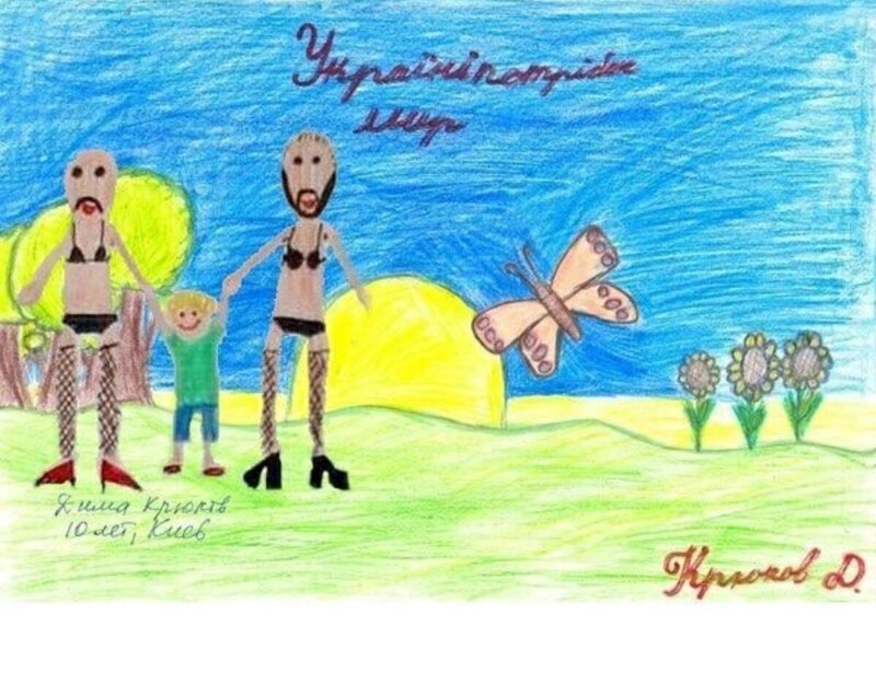Це Европа..  Дима Крюкiв, 10 лет, Киев.