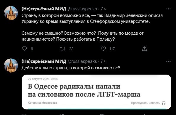 Политическая кухня №38 ( Вечерний выпуск )