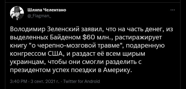 Политическая кухня №38 ( Вечерний выпуск )