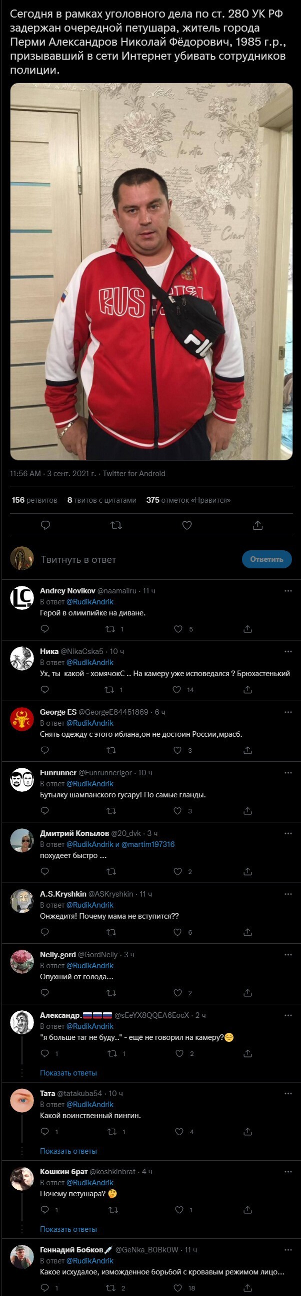 Политическая кухня №38 ( Вечерний выпуск )