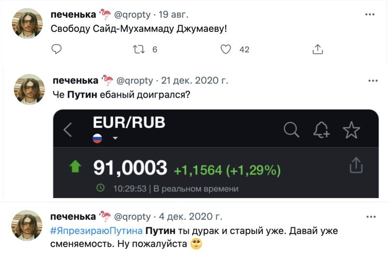 Поставьте Саиданвару Сулаймонову песню "Дорожная"