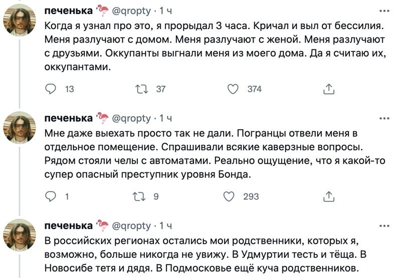 Поставьте Саиданвару Сулаймонову песню "Дорожная"