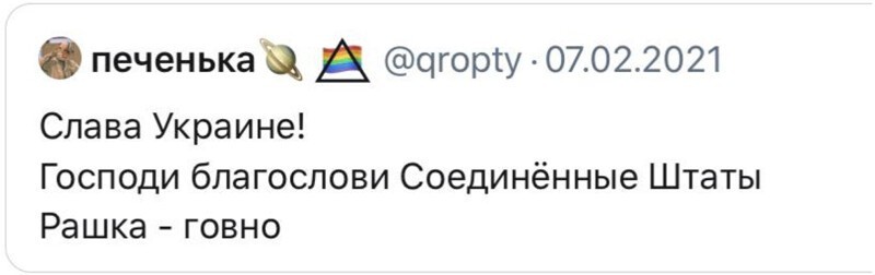 Скатертью по жопе, Саиданвар Сулаймонов ...