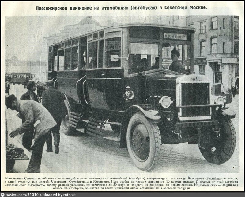 Необычные фотографии Москвы 1920-х, а также главные события десятилетия