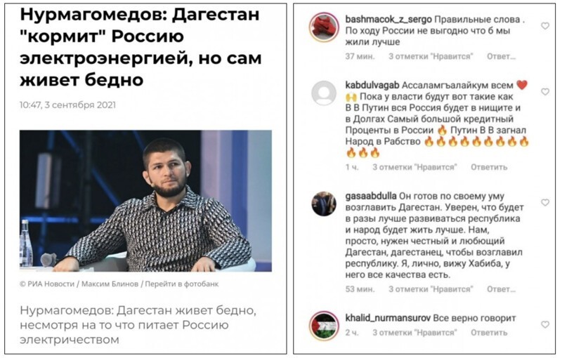 Когда слышу, что кто-то "кормит" Россию, сразу тянусь за калькулятором