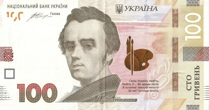 На современных украинских деньгах не изображено ни одного «украинца»