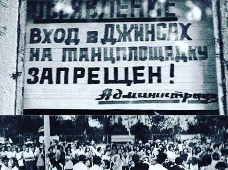 Провинция, 1970-е