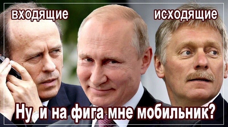 Политическая кухня №39
