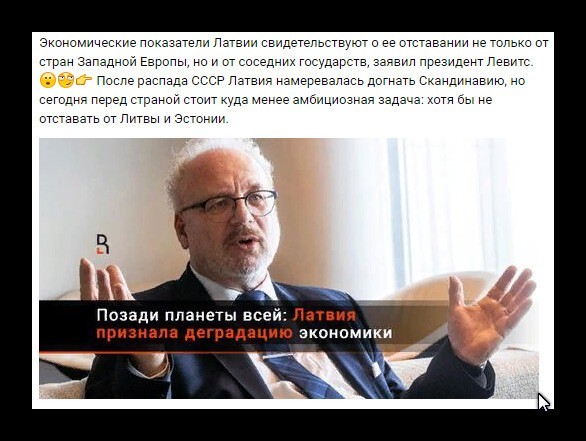 Срочно зовите Людвига Аристарховича!