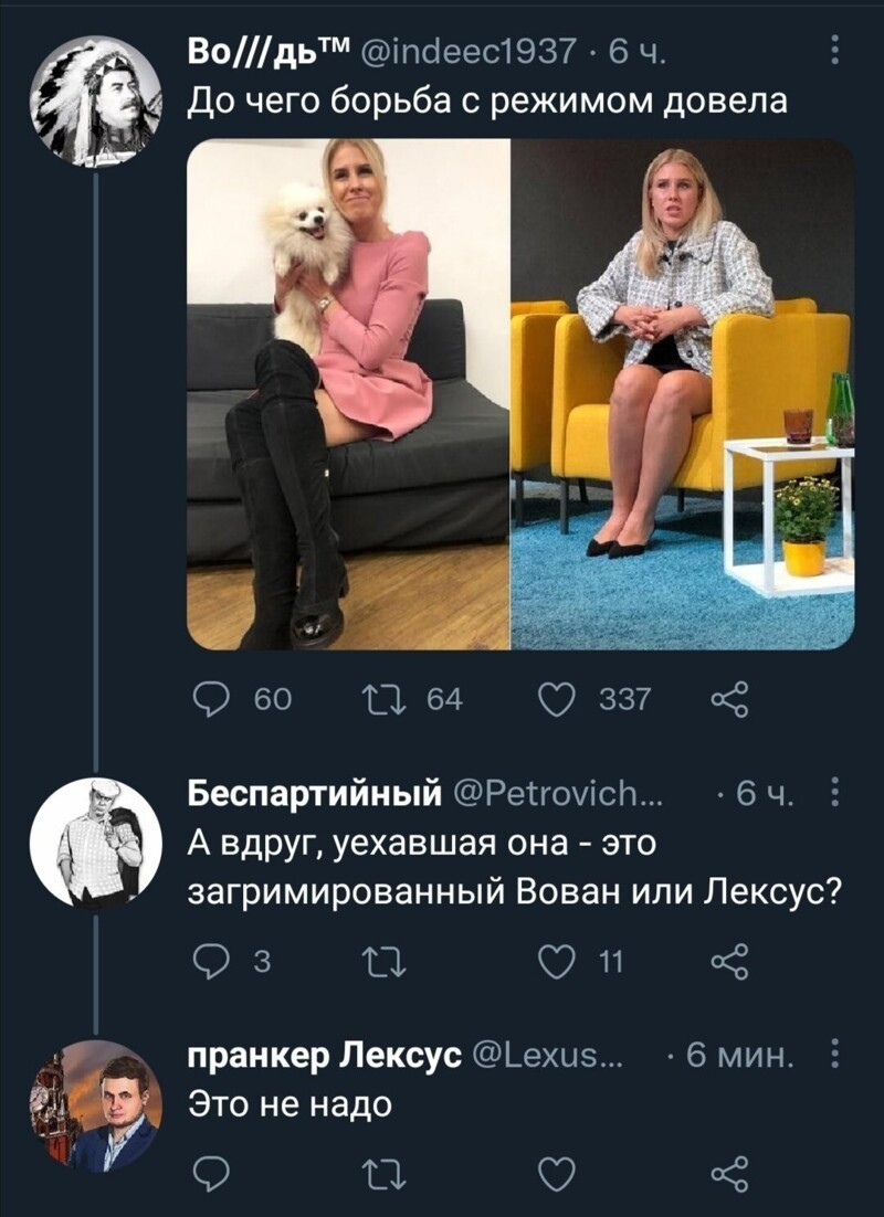 Политическая кухня №39